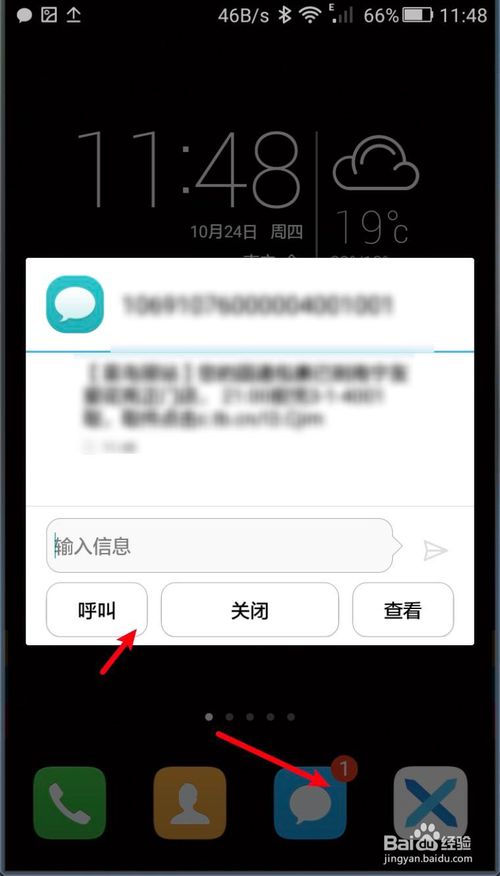 华为手机新闻网址华为手机新闻发布会-第2张图片-亚星国际官网
