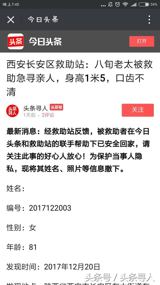 手机号码11位数新闻推送最新手机号正则表达式11位数字-第1张图片-亚星国际官网