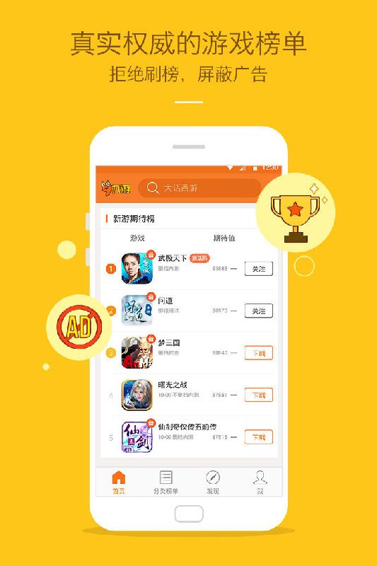 体验客户端体验登录注册-第2张图片-亚星国际官网