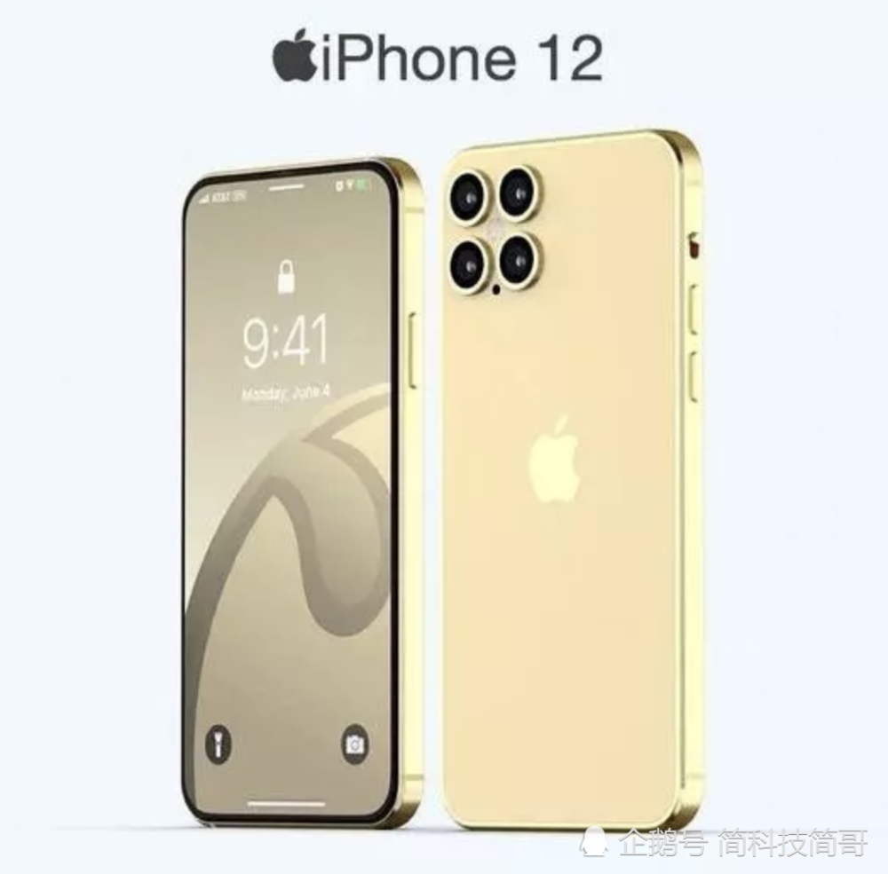 苹果12价格新闻苹果12当时上市价格