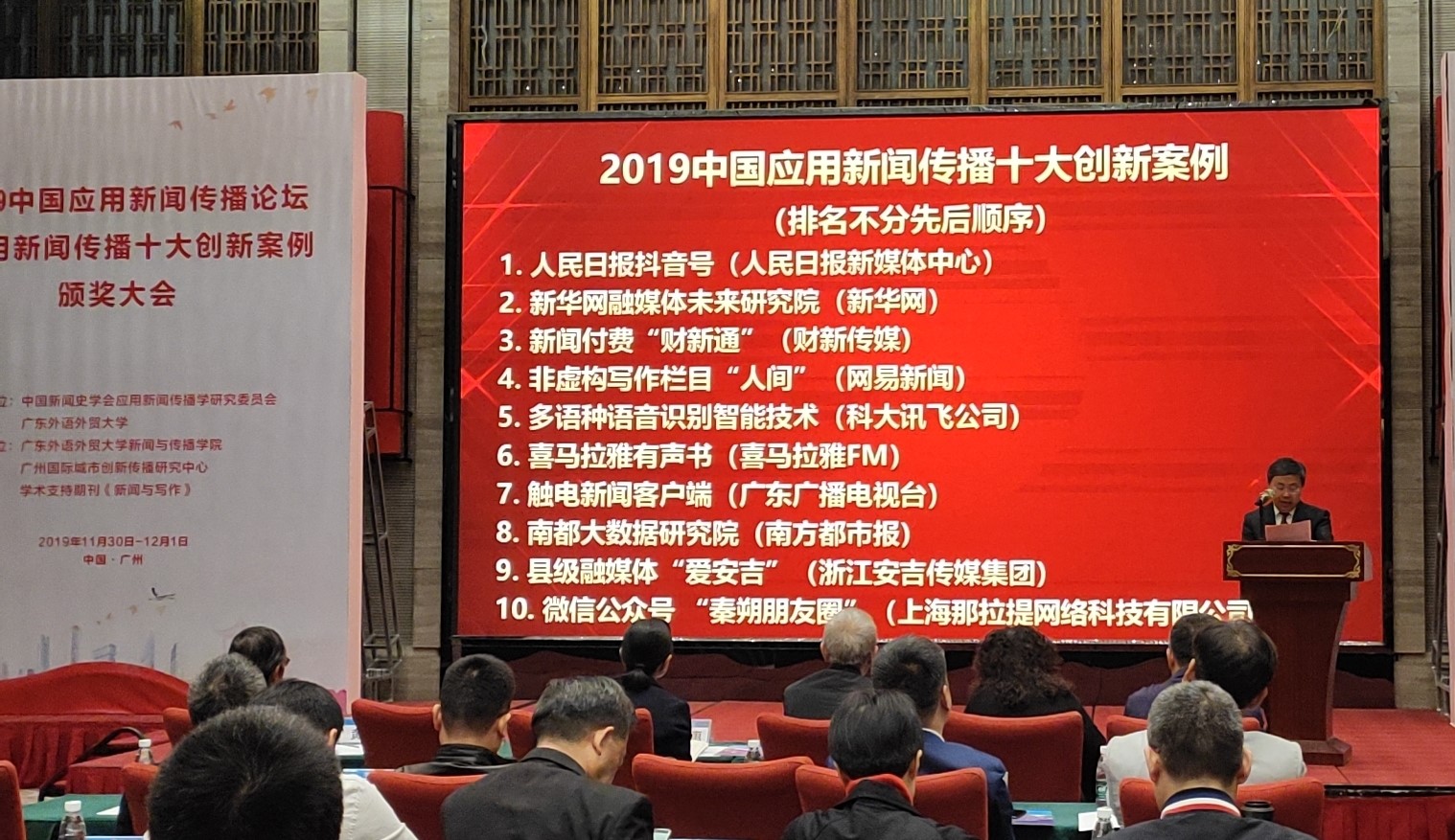 新闻网客户端名称揭晓新闻客户端名称征集揭晓-第1张图片-亚星国际官网