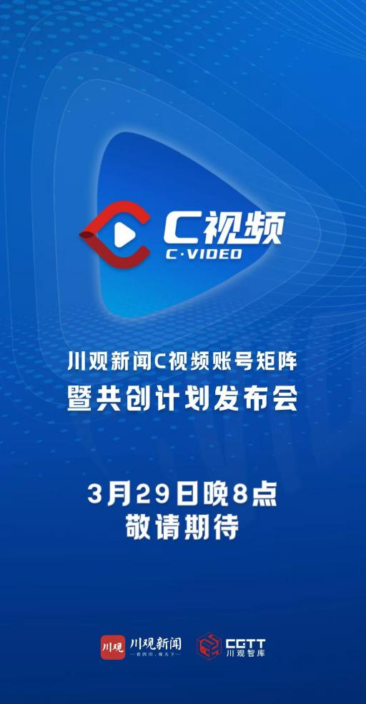 封面新闻app苹果版怎么下载此处可预览手机app端个人主页作品封面-第1张图片-亚星国际官网