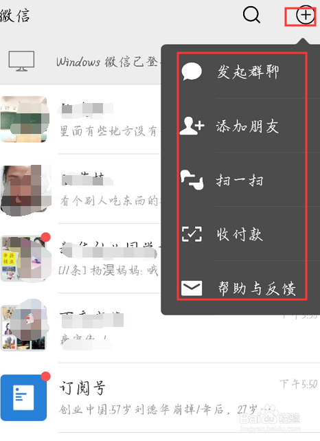 苹果手机与微信的新闻苹果手机的微信聊天记录-第1张图片-亚星国际官网