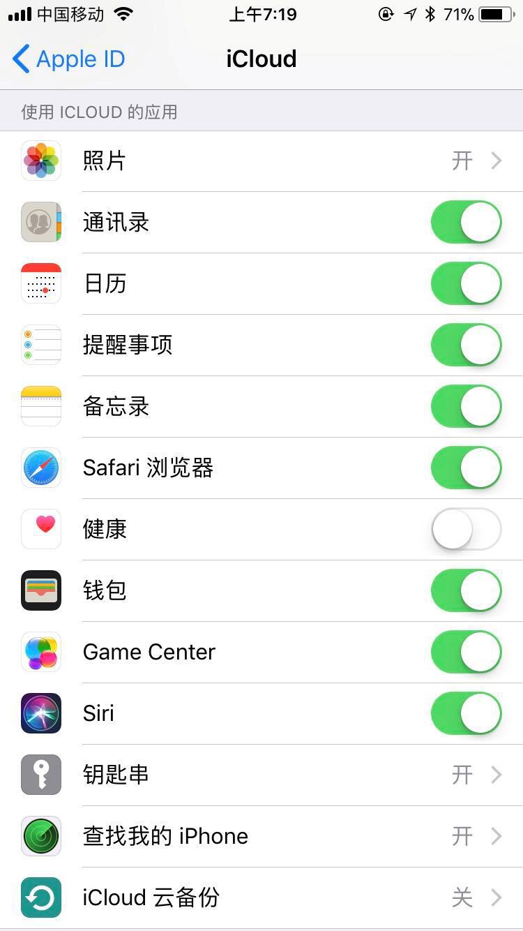 i视苹果手机版电信i视监控官网