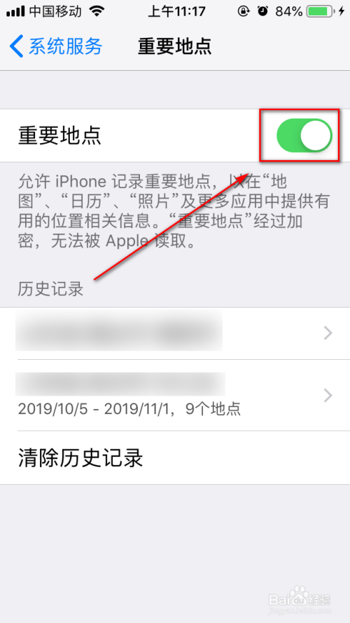 苹果14新闻评论怎么关闭14苹果promax官网价-第1张图片-亚星国际官网