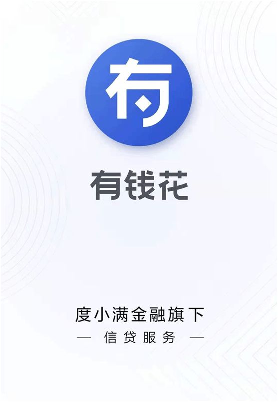 度小满客户端下载那个盛大传奇官网客户端下载完整版怎么下载-第2张图片-亚星国际官网