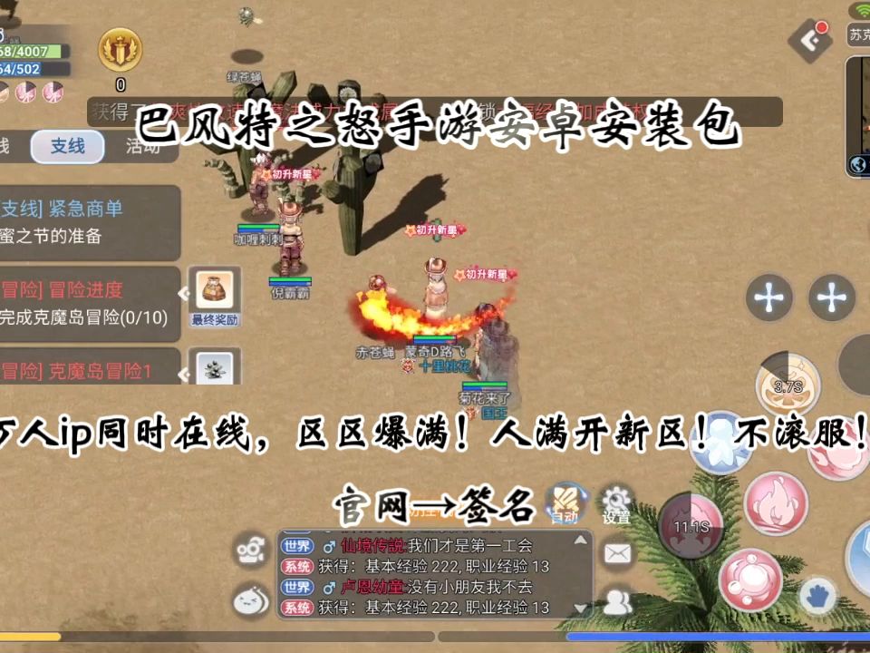 链接推荐安卓游戏地铁女孩v10安卓汉化版-第2张图片-亚星国际官网