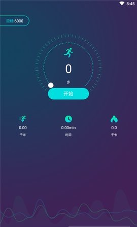 计步器安卓游戏基于安卓的计步器论文