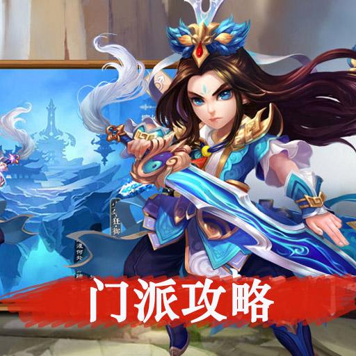 梦幻逍遥官方正版客户端梦幻西游电脑版官方下载客户端-第1张图片-亚星国际官网
