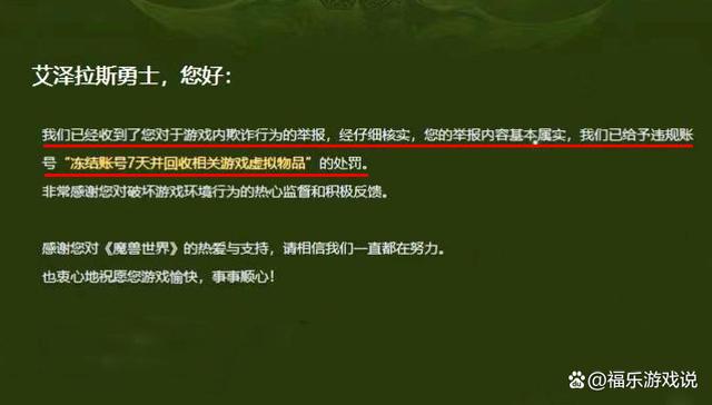 tbc魔兽客户端未响应魔兽tbc和wlk什么意思