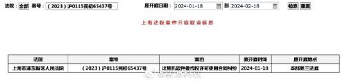手机里的新闻资讯怎么取消红米手机上拉出来新闻资讯怎么取消-第1张图片-亚星国际官网