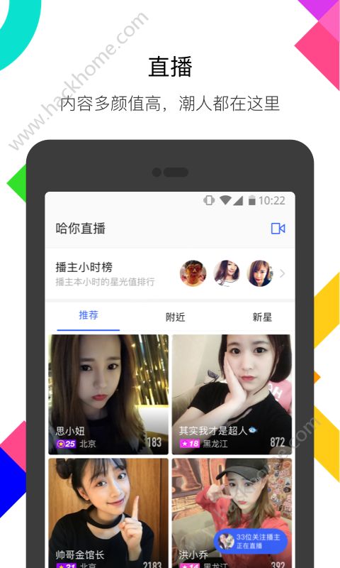 苹果陌陌分身版iphone已停用连接itunes怎么解锁教程-第2张图片-亚星国际官网