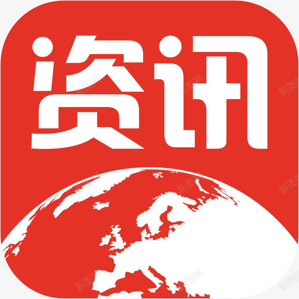 天天新闻资讯手机下载今日头条新闻app下载安装-第2张图片-亚星国际官网
