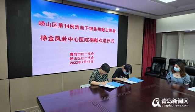 青岛新闻网手机首页新闻青岛新闻网络传播有限公司-第2张图片-亚星国际官网