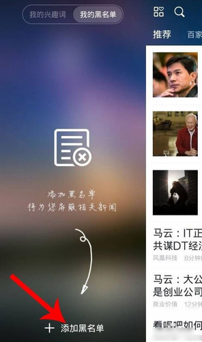 关于手机屏幕的新闻关于玩手机出事的新闻-第2张图片-亚星国际官网
