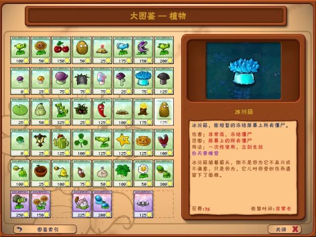 蓝莓破解版苹果版苹果能安装安卓软件吗