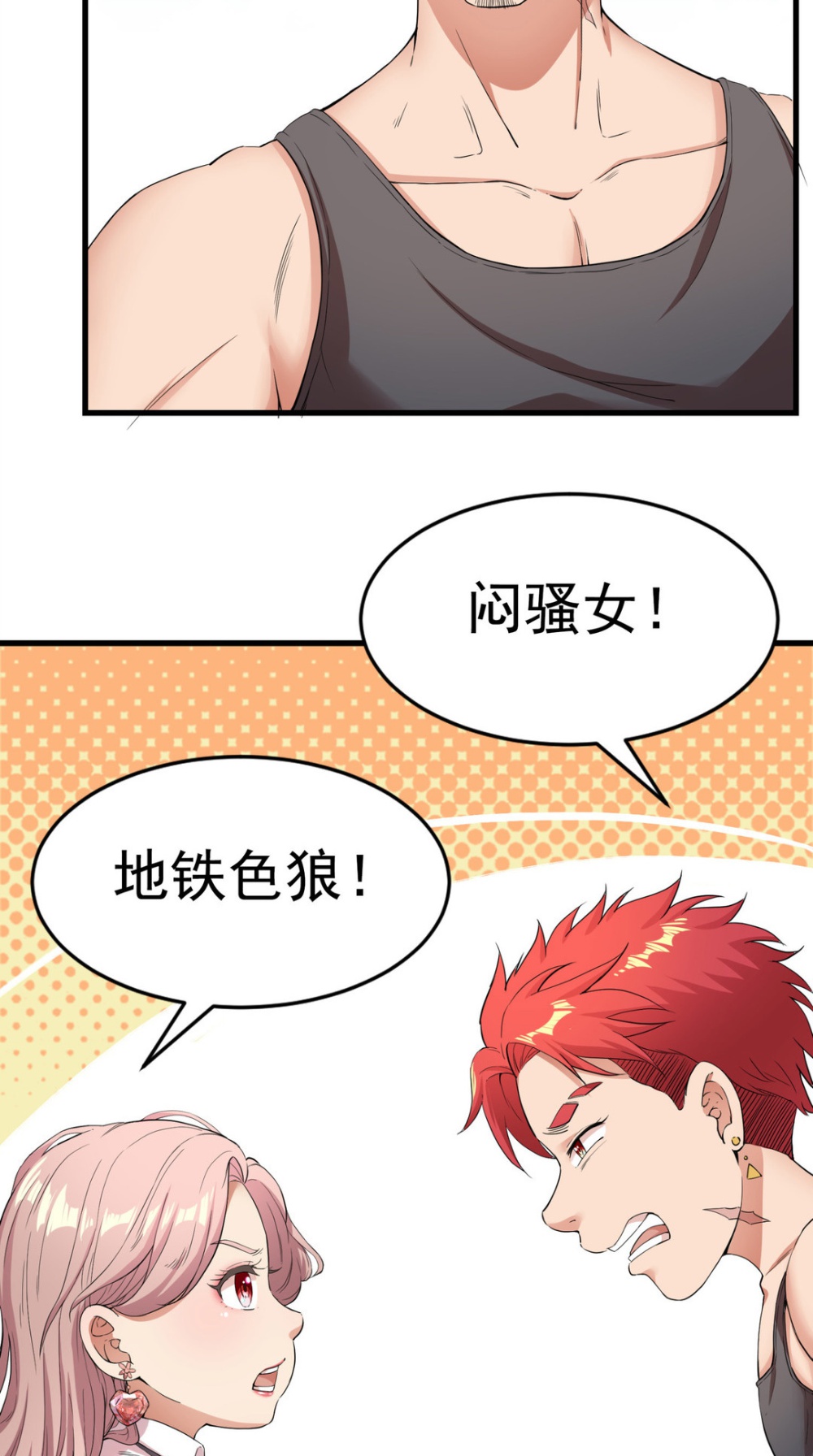 奇热漫画官方客户端奇热联盟漫画分销平台-第1张图片-亚星国际官网