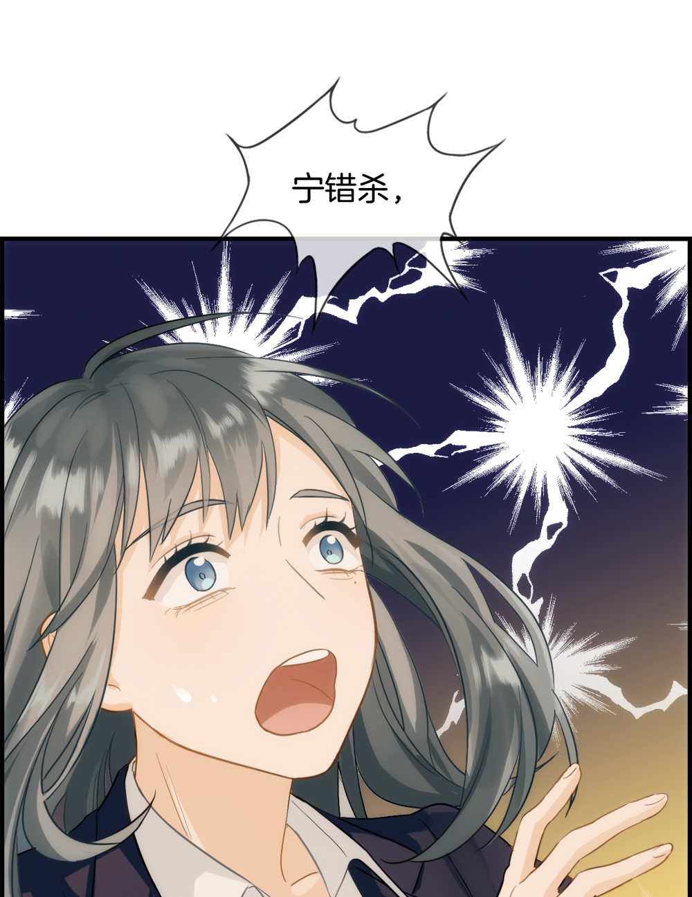 奇热漫画官方客户端奇热联盟漫画分销平台-第2张图片-亚星国际官网