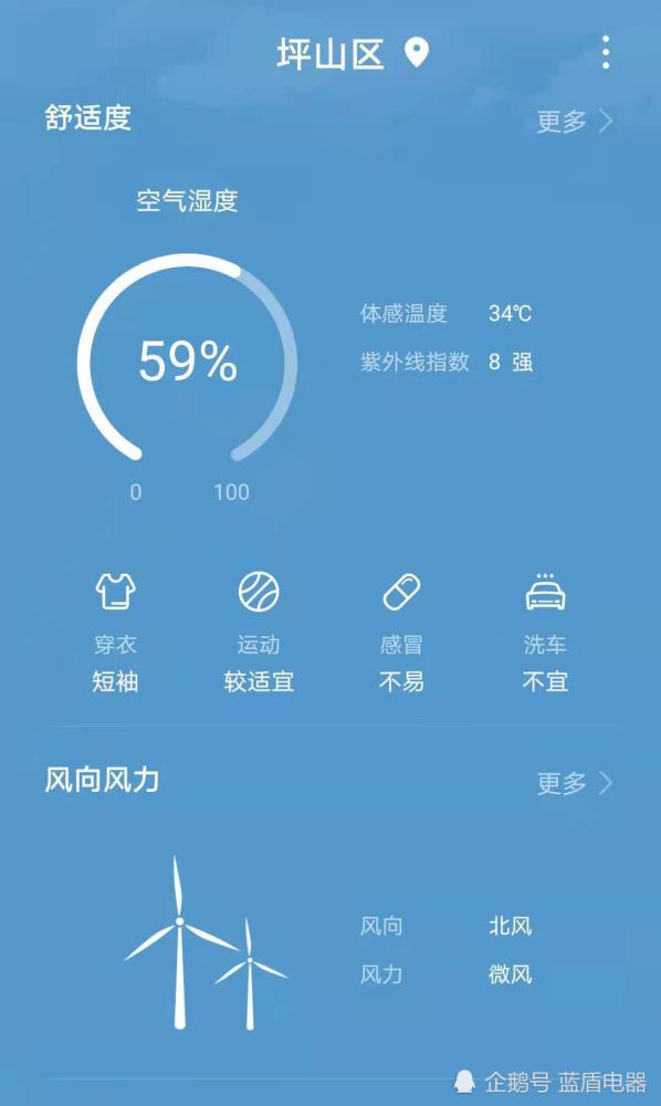 苹果打不开温度新闻苹果手机打不开热点怎么回事-第1张图片-亚星国际官网