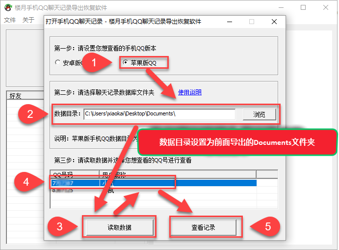 苹果手机新闻底色怎么调苹果手机变粉色怎么调过来-第1张图片-亚星国际官网