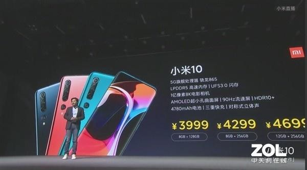 小米手机早起播报新闻小米手机早上自动播报新闻-第2张图片-亚星国际官网