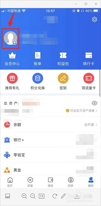 苏宁金融的客户端苏宁金融企业版账户-第2张图片-亚星国际官网