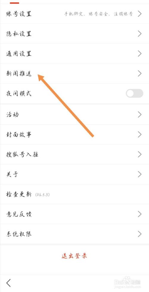 手机能不能拍出新闻照片怎么样用手机拍出漂亮照片-第1张图片-亚星国际官网
