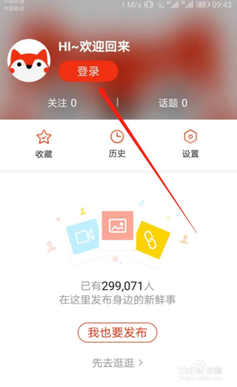 手机搜狐新闻删除五星视频手机搜狐网-第2张图片-亚星国际官网