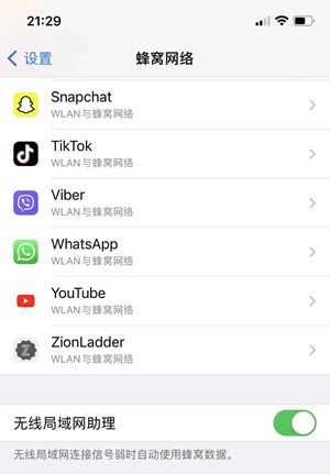 关于手机锁屏总是出现新闻资讯的信息