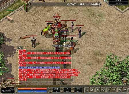包含红岩传奇2003客户端的词条-第1张图片-亚星国际官网