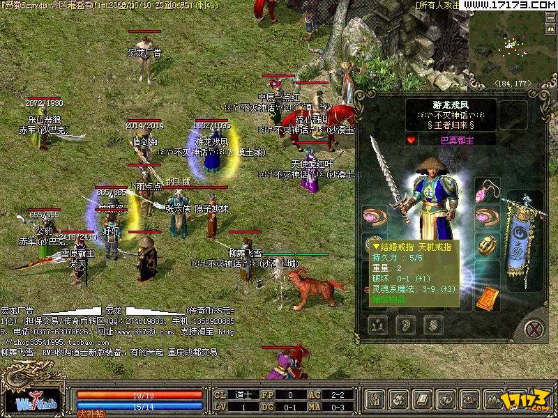 包含红岩传奇2003客户端的词条-第2张图片-亚星国际官网