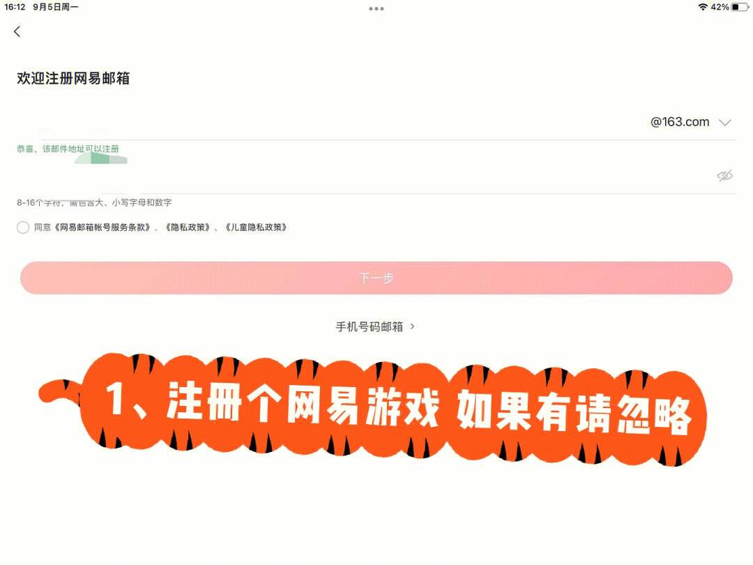 包含听热搜新闻的软件下载苹果的词条-第2张图片-亚星国际官网