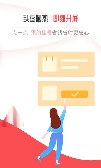 手机开屏以后显示新闻红米手机显示请勿遮挡听筒区域-第2张图片-亚星国际官网