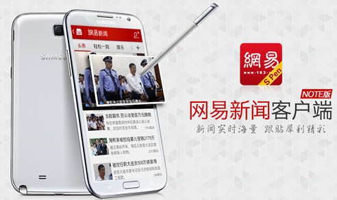 包含海报新闻客户端下载苹果版的词条-第1张图片-亚星国际官网