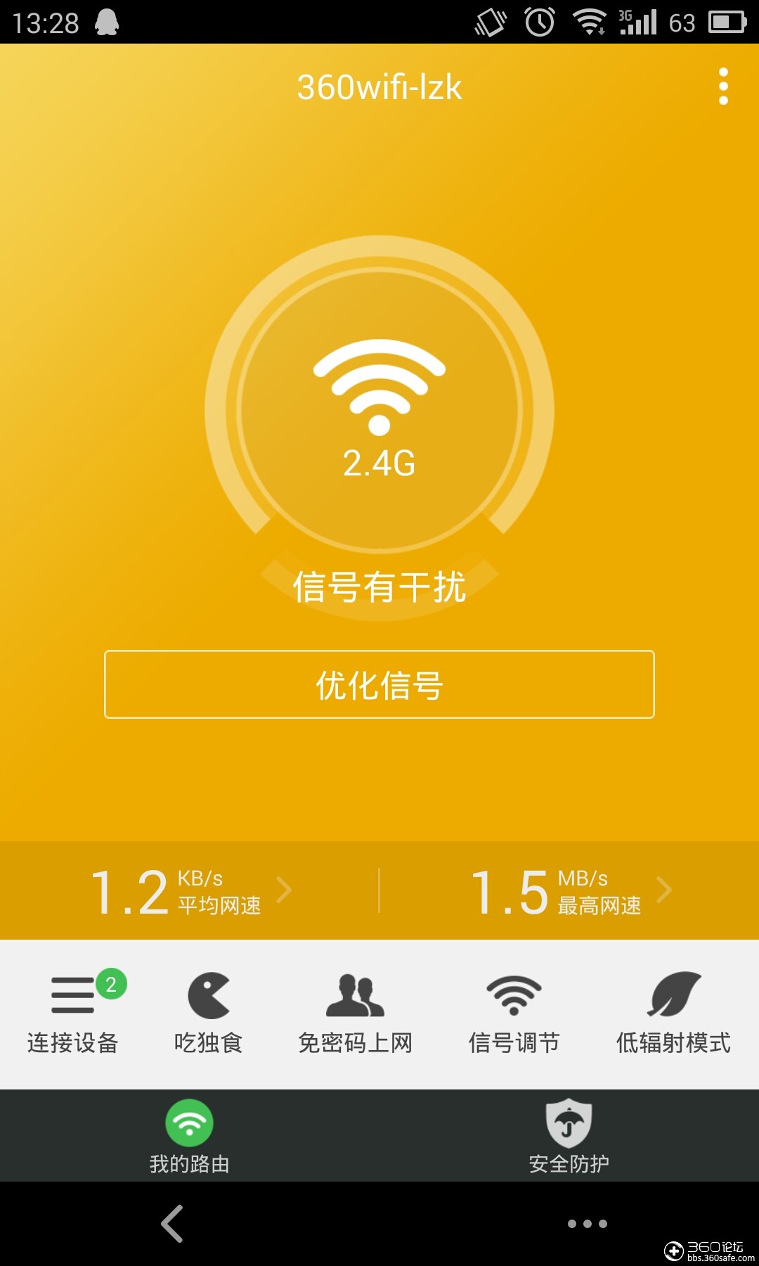 上士客户端传客户端下载-第1张图片-亚星国际官网