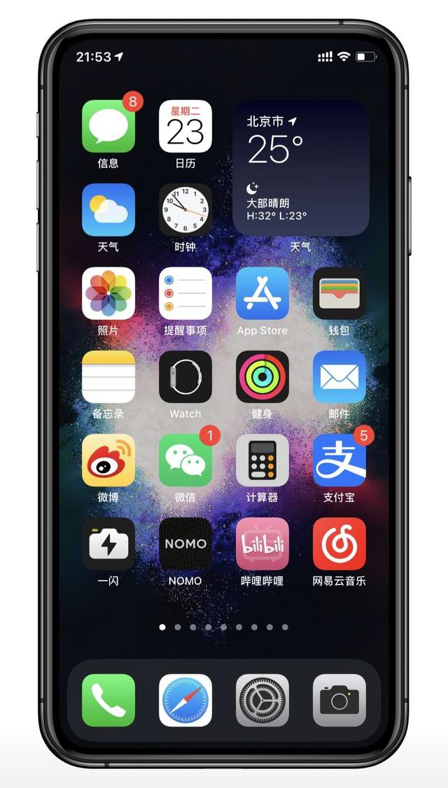 苹果手机14正式版系统苹果手机14maxpro比11maxpro好在哪里-第2张图片-亚星国际官网