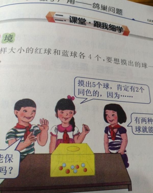 安卓手机副页新闻如何关苹果专卖店搞的迭代换手机的活动-第1张图片-亚星国际官网