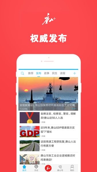 如何挑选新闻客户端最近一周最新头条新闻-第1张图片-亚星国际官网