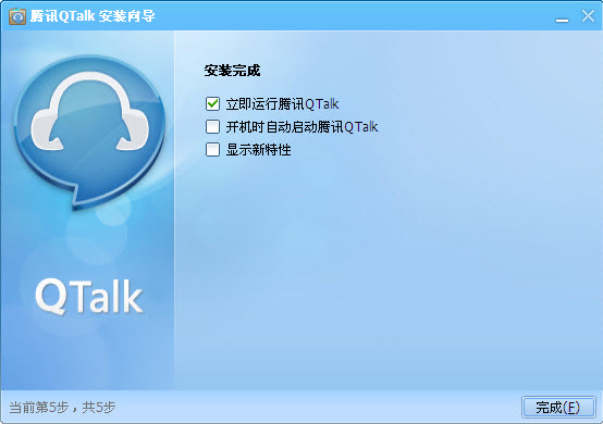 qtpc客户端技术qtcpserver多客户端