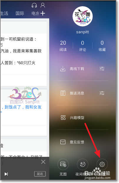 手机新闻加速软件手机新闻软件排行榜-第1张图片-亚星国际官网