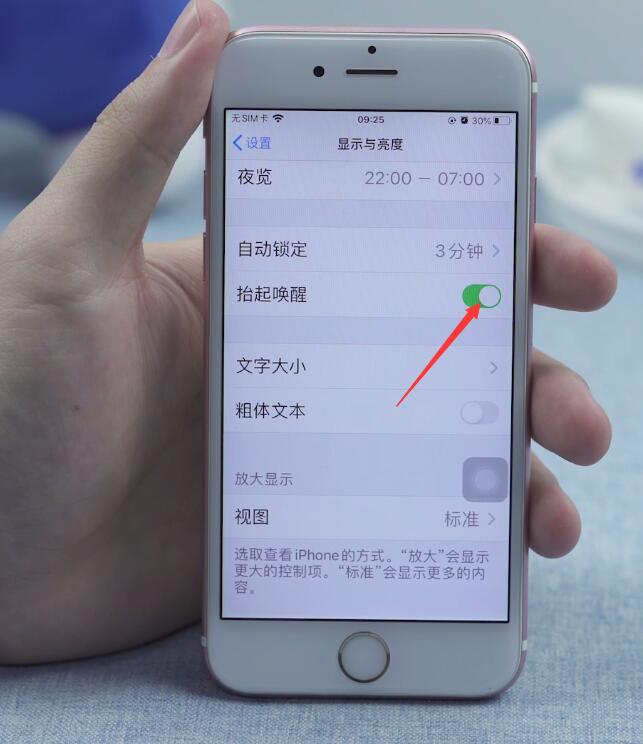 苹果手机怎么关掉屏幕新闻苹果手机关闭屏幕是慢慢熄灭-第1张图片-亚星国际官网