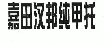 郑州汉邦手机客户端郑州苹果电脑维修中心