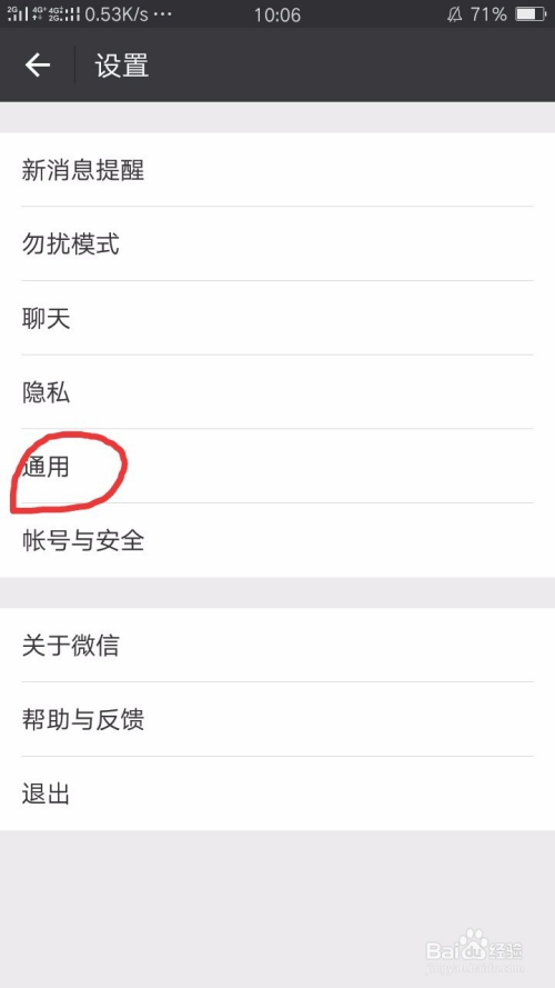 苹果手机的微信新闻苹果手机新闻最新消息-第1张图片-亚星国际官网