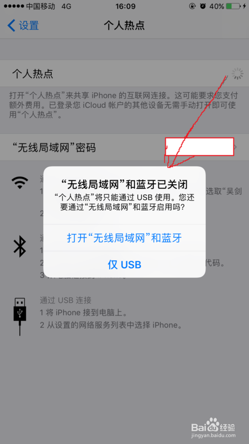怎样关手机中的热点资讯oppo手机怎样关闭热点资讯-第1张图片-亚星国际官网