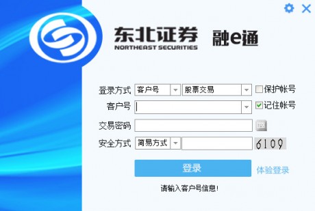 什么叫做官方客户端客户端跟app是一个意思吗-第1张图片-亚星国际官网