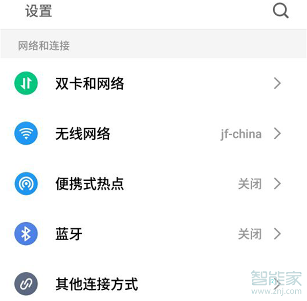 魅族手机怎么取消资讯魅族手机隐藏功能怎么打开