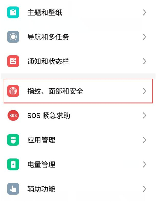 魅族手机怎么取消资讯魅族手机隐藏功能怎么打开-第2张图片-亚星国际官网