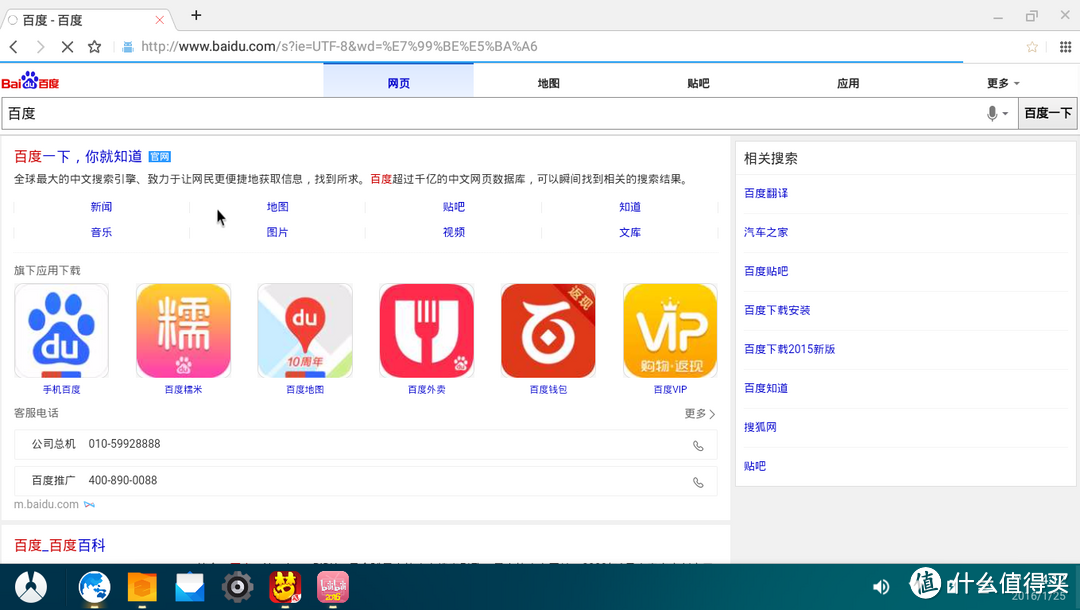贴吧wp8客户端国产81mm迫击炮网页-第1张图片-亚星国际官网