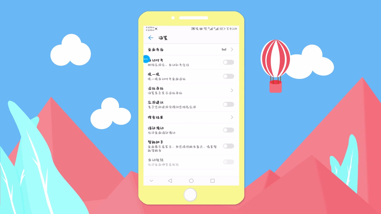 快速打开手机热点资讯软件vivo热点资讯怎么彻底删除-第1张图片-亚星国际官网