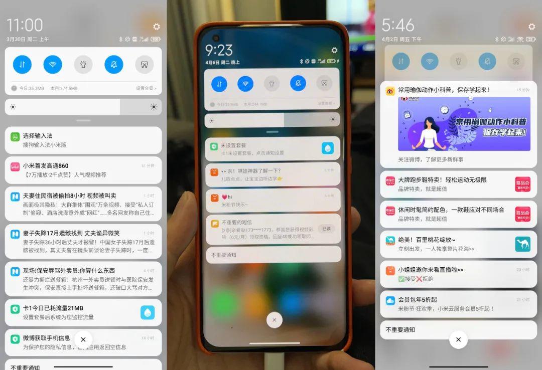 快速打开手机热点资讯软件vivo热点资讯怎么彻底删除-第2张图片-亚星国际官网